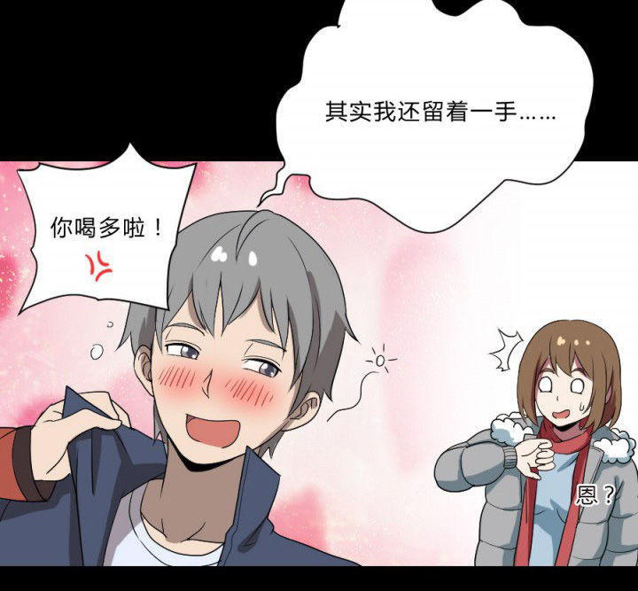 阴阳鬼探有声小说免费听漫画,第106章：怪事（二）4图