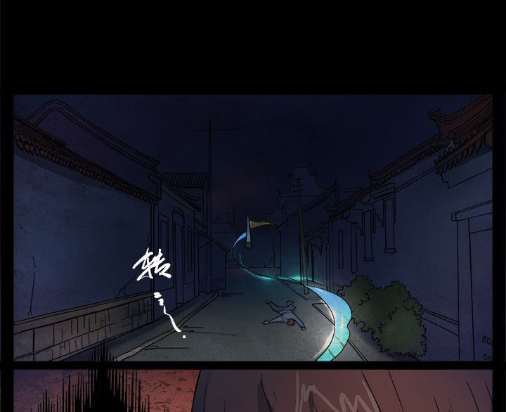阴阳诡探沙雕动画漫画,第8章：又出现一个鬼1图