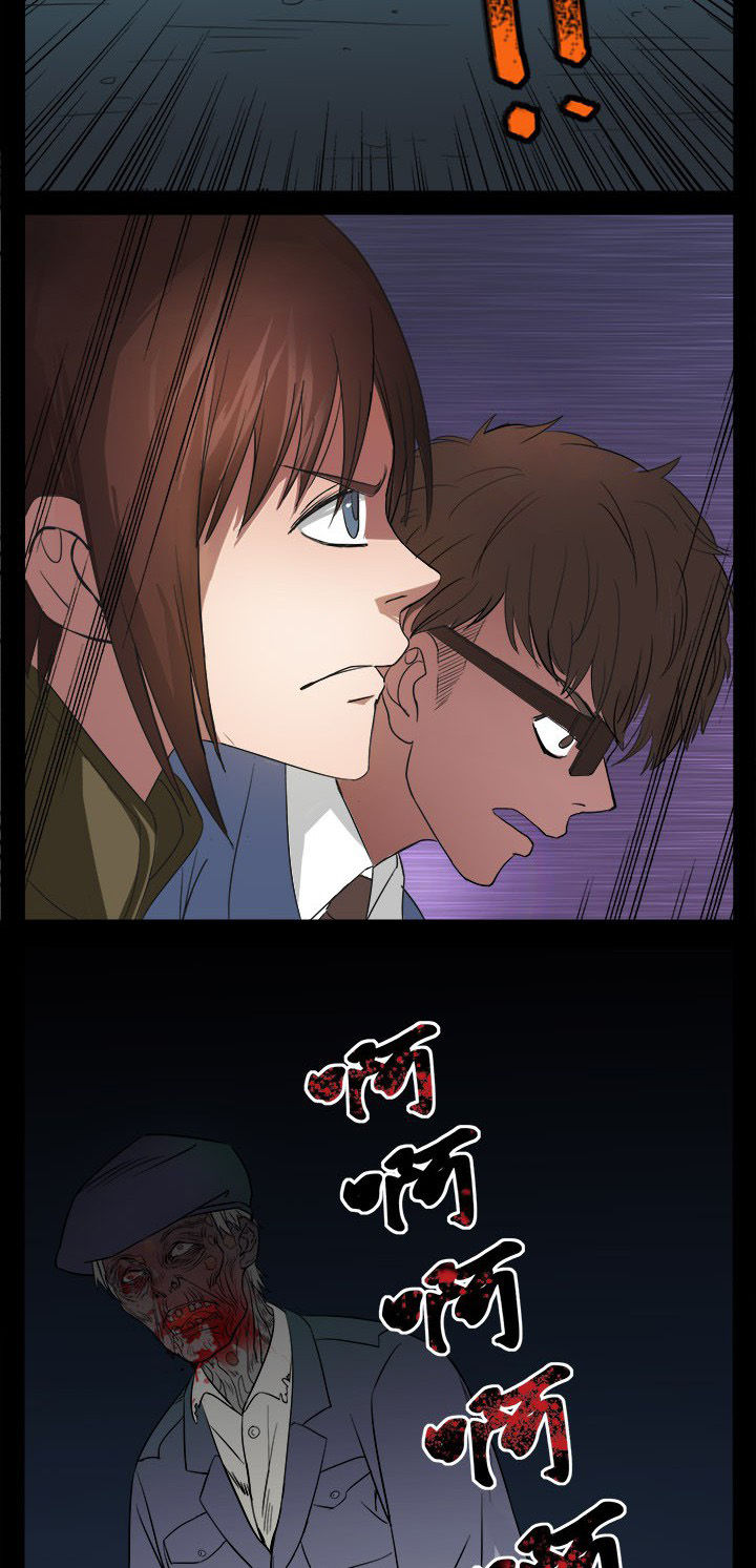 阴阳鬼探最新章节无弹窗漫画,第13章：老张头惨死5图