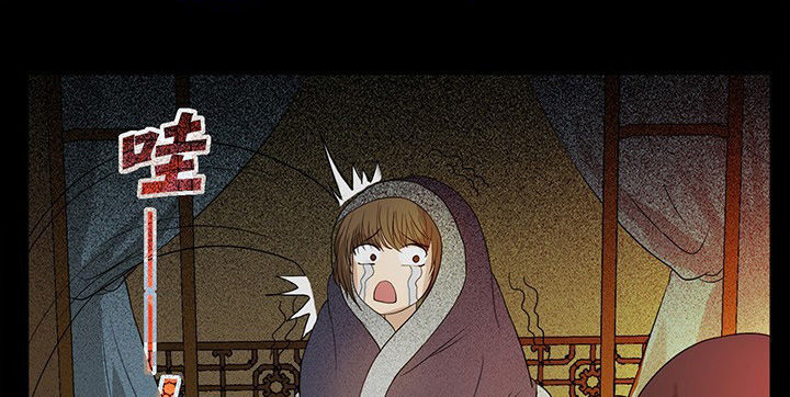 阴阳鬼探之鬼符经笔趣阁漫画,第23章：天亮以后1图