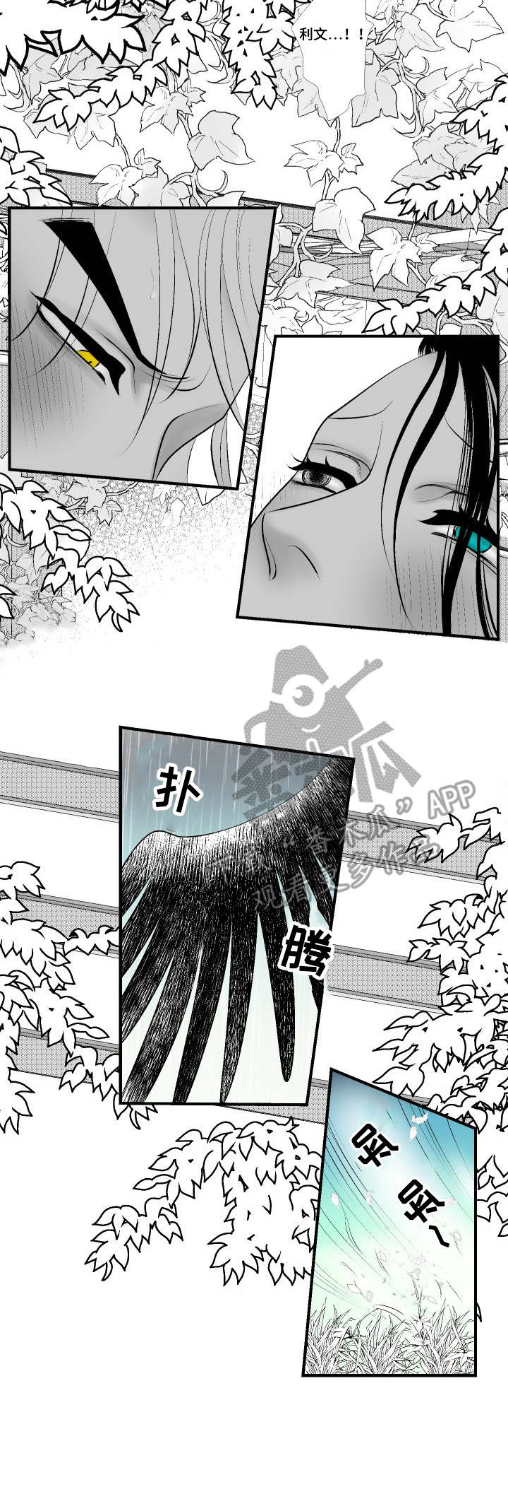 死路密室逃脱漫画,第28章：美满结局（完结）3图