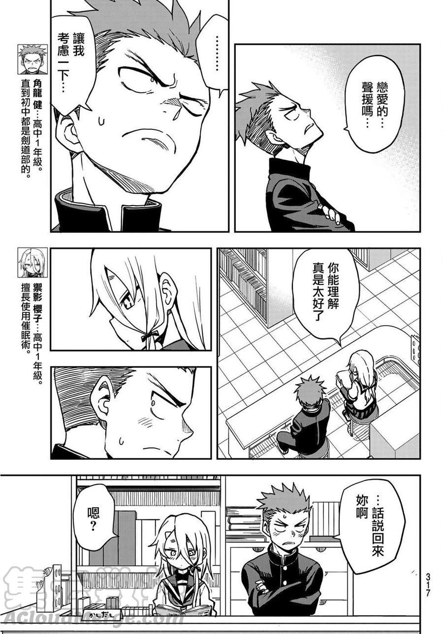 27 第27局2