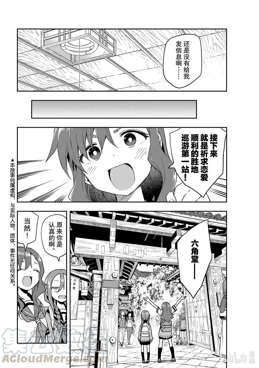 100 第100局1