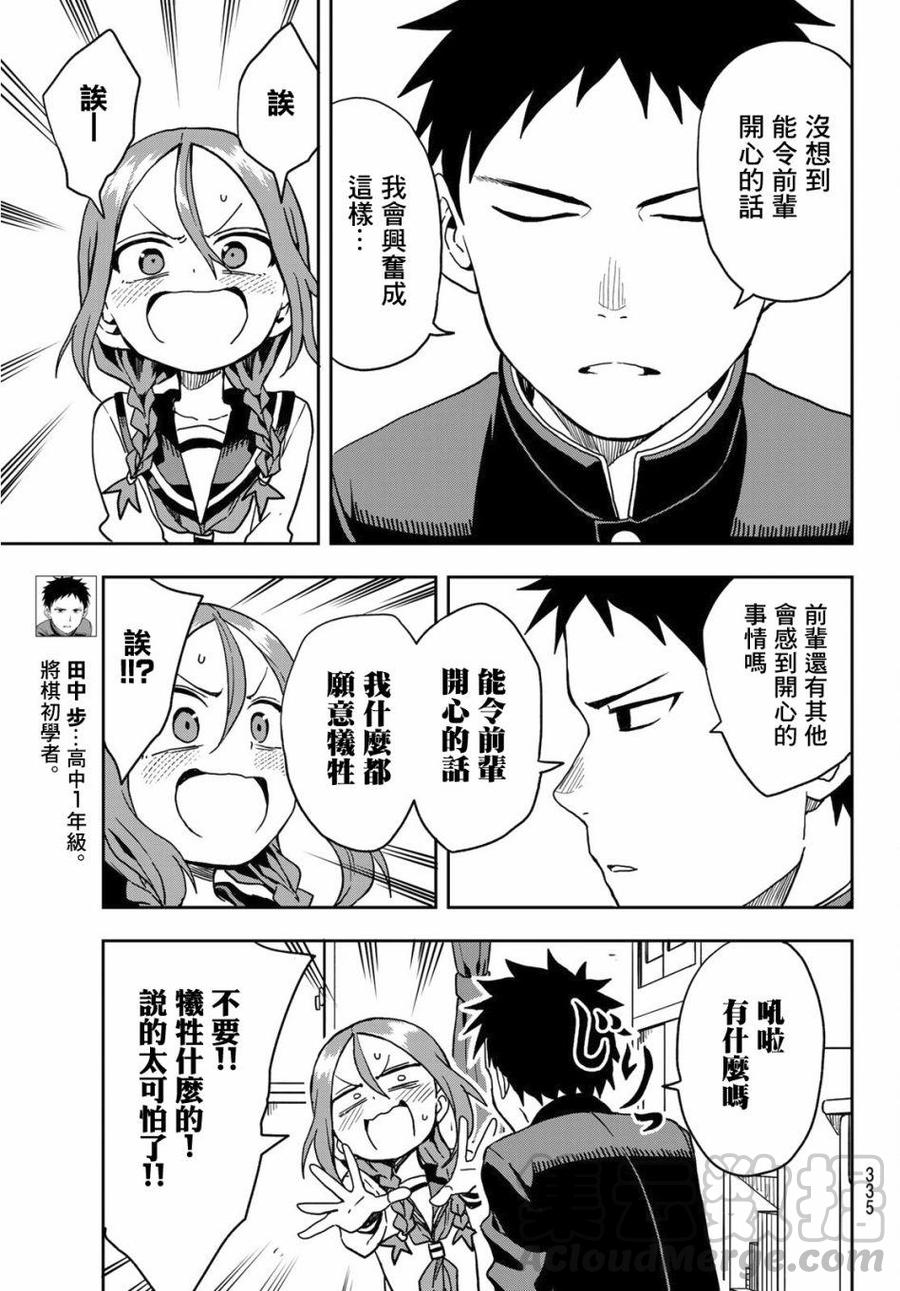 24 第24局2