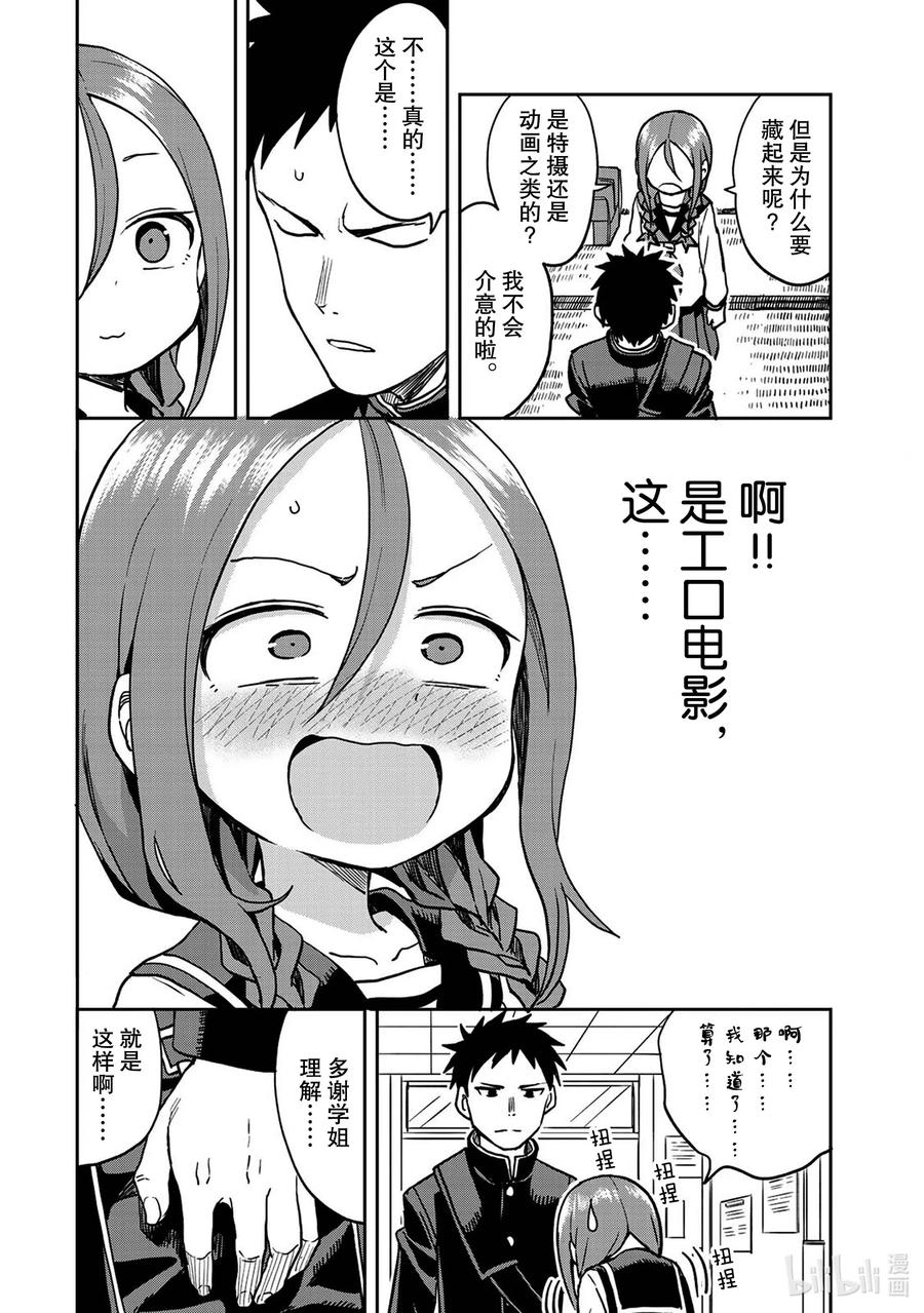 38 第38局3