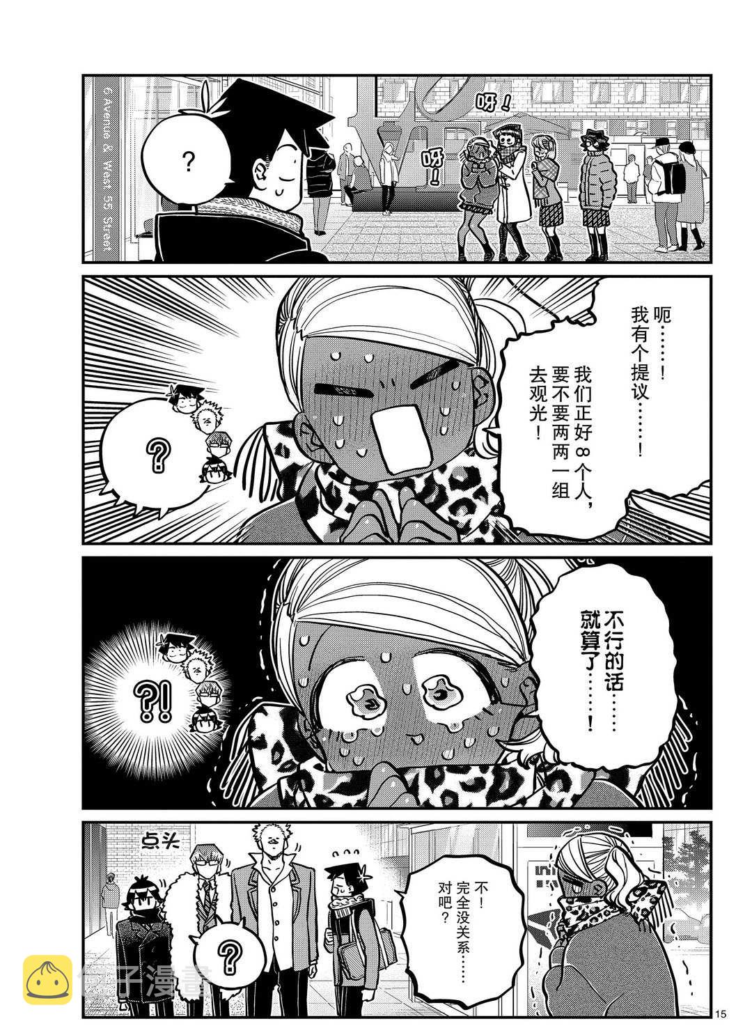 第287话1