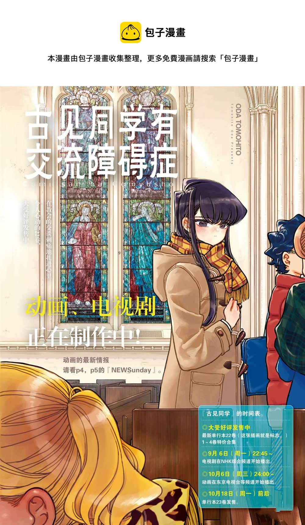 第318话0
