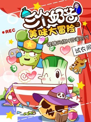 嫁给非人类动画在线播放漫画,后记65图