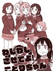后记73