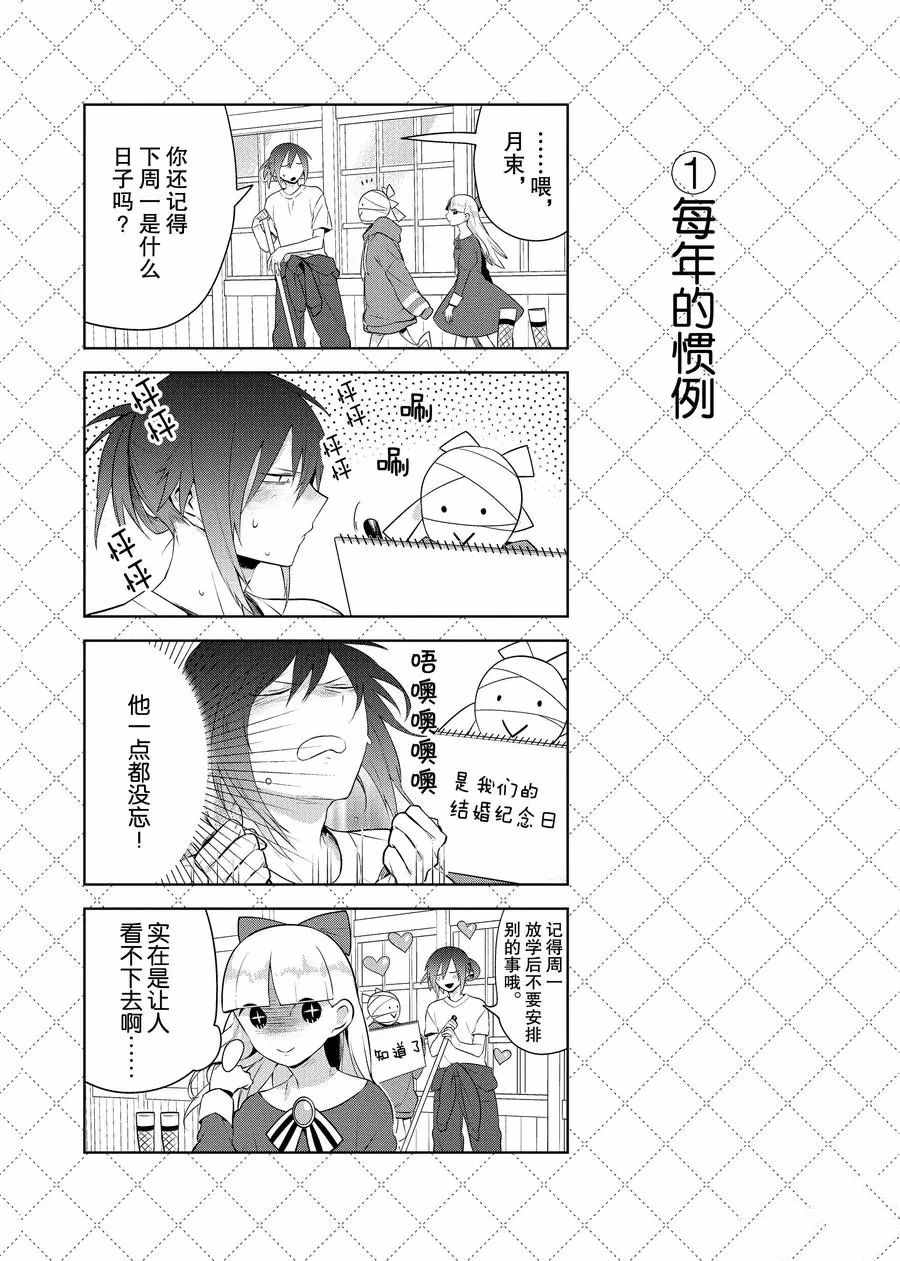 第72话1