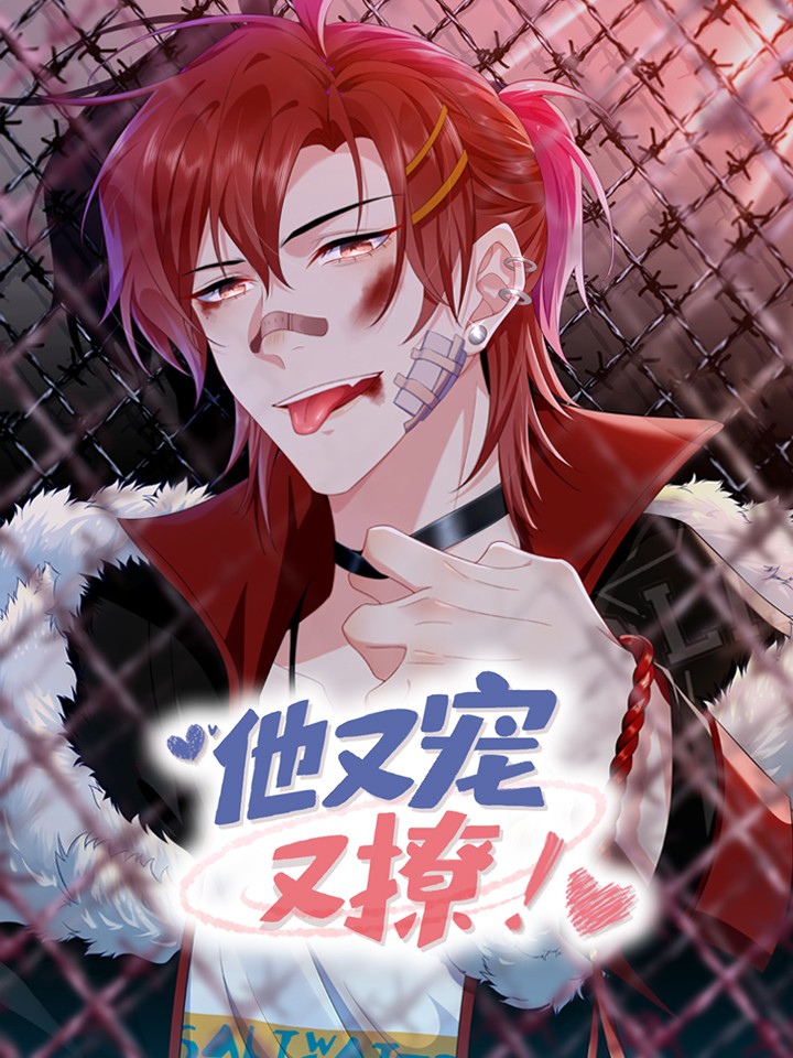 后记43