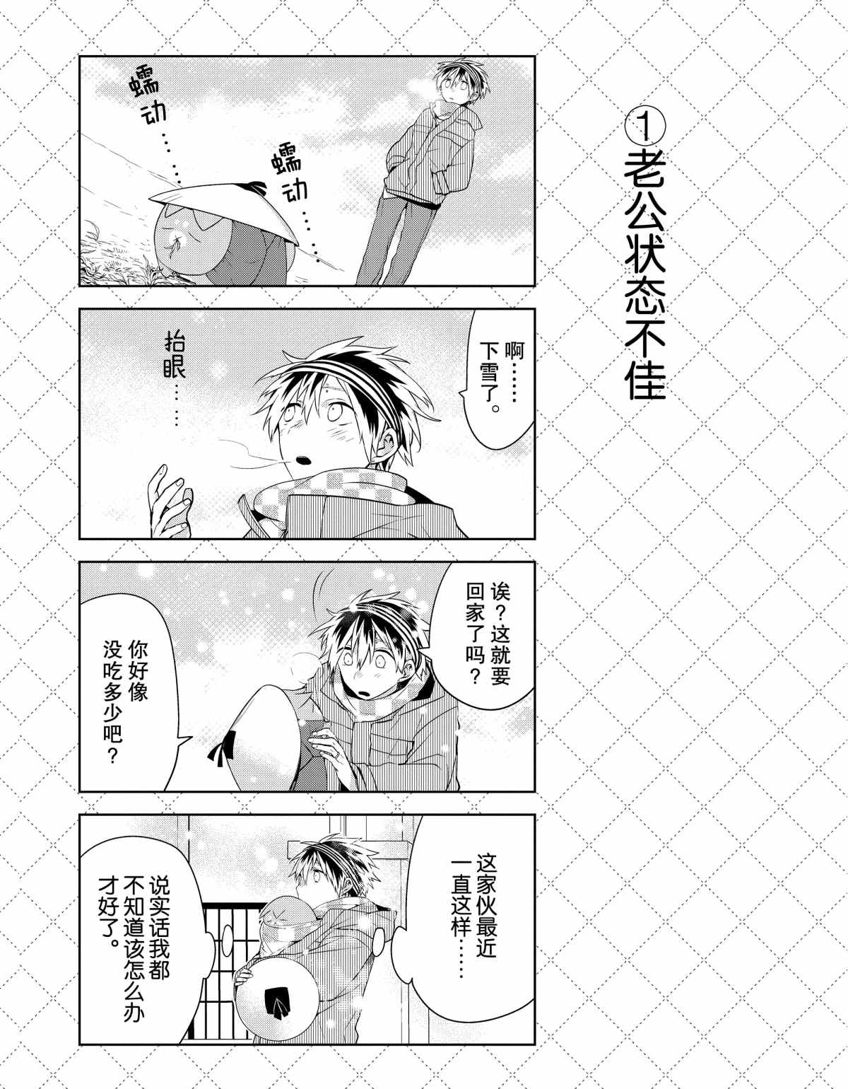 第41.5话1