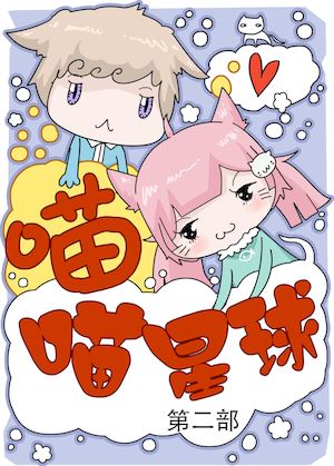 后记74