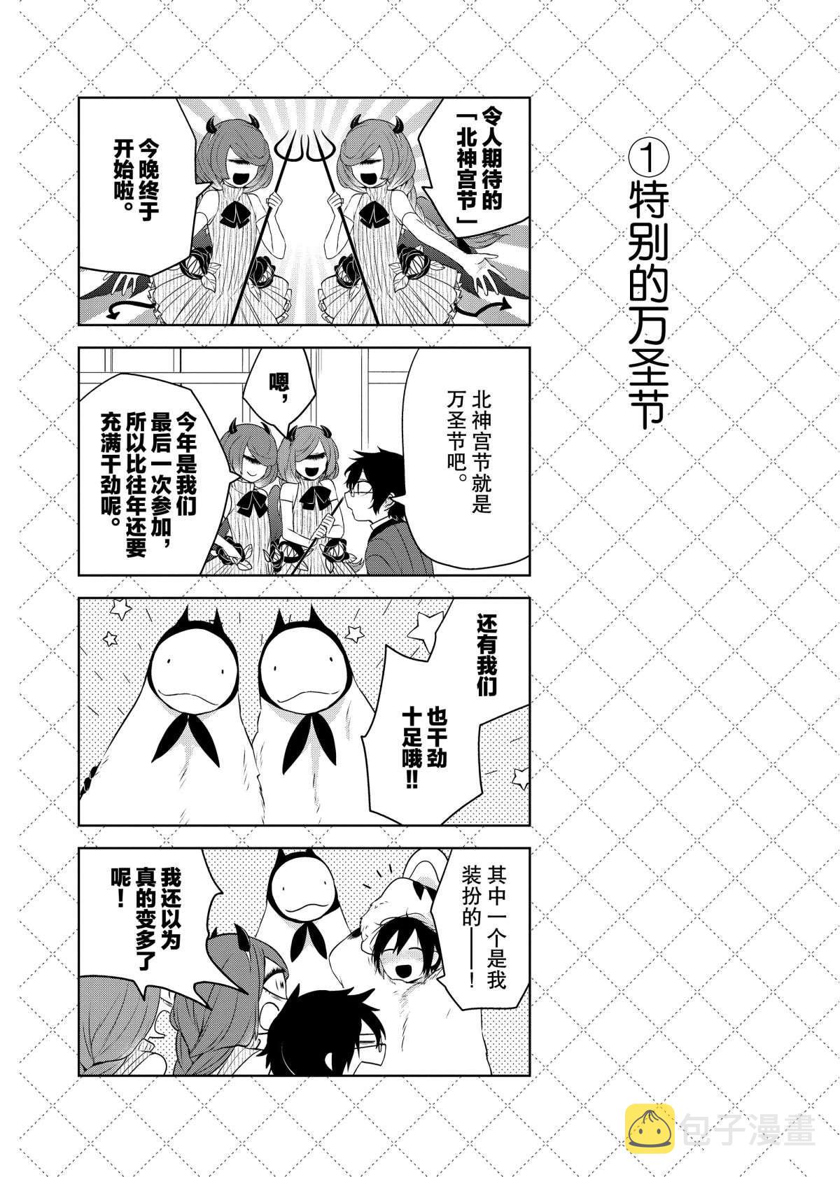 第56话1