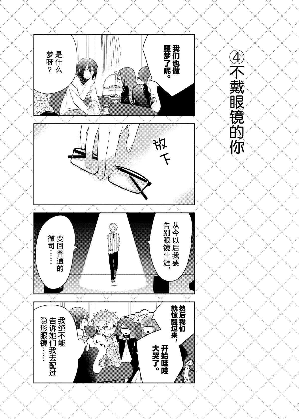 第62.5话4