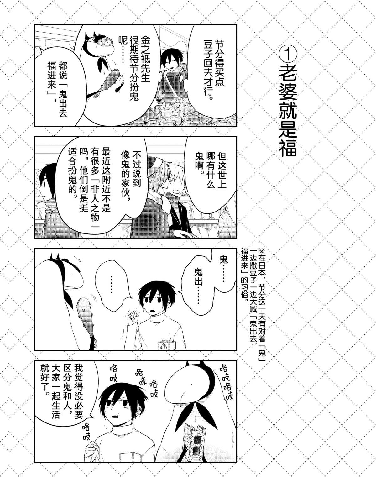 第16话1