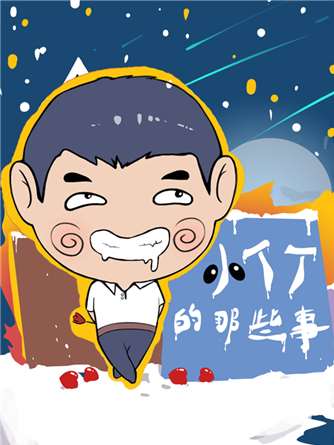 后记92
