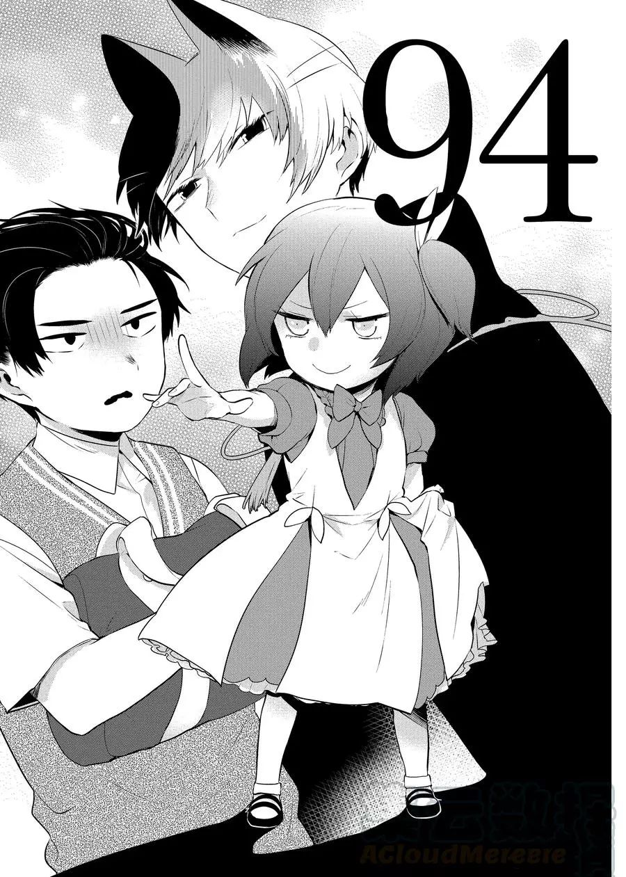 第94话0