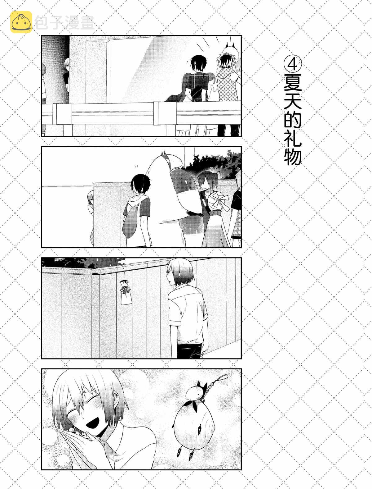 第31.5话4