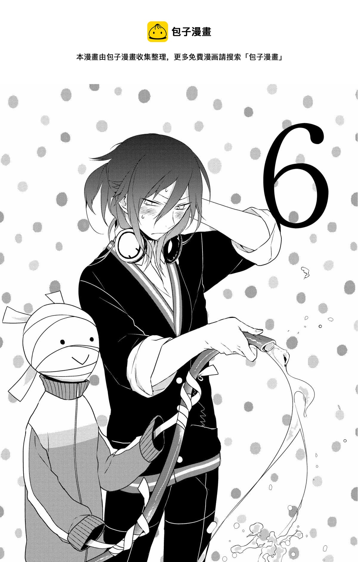第6话0