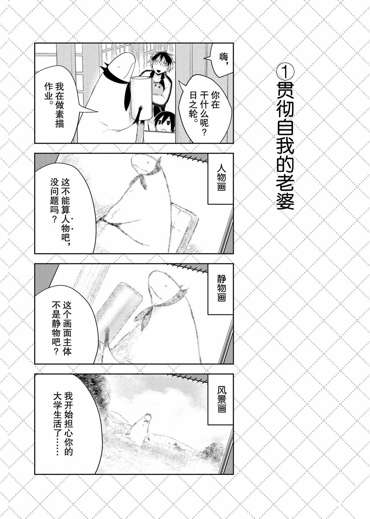 第69话1