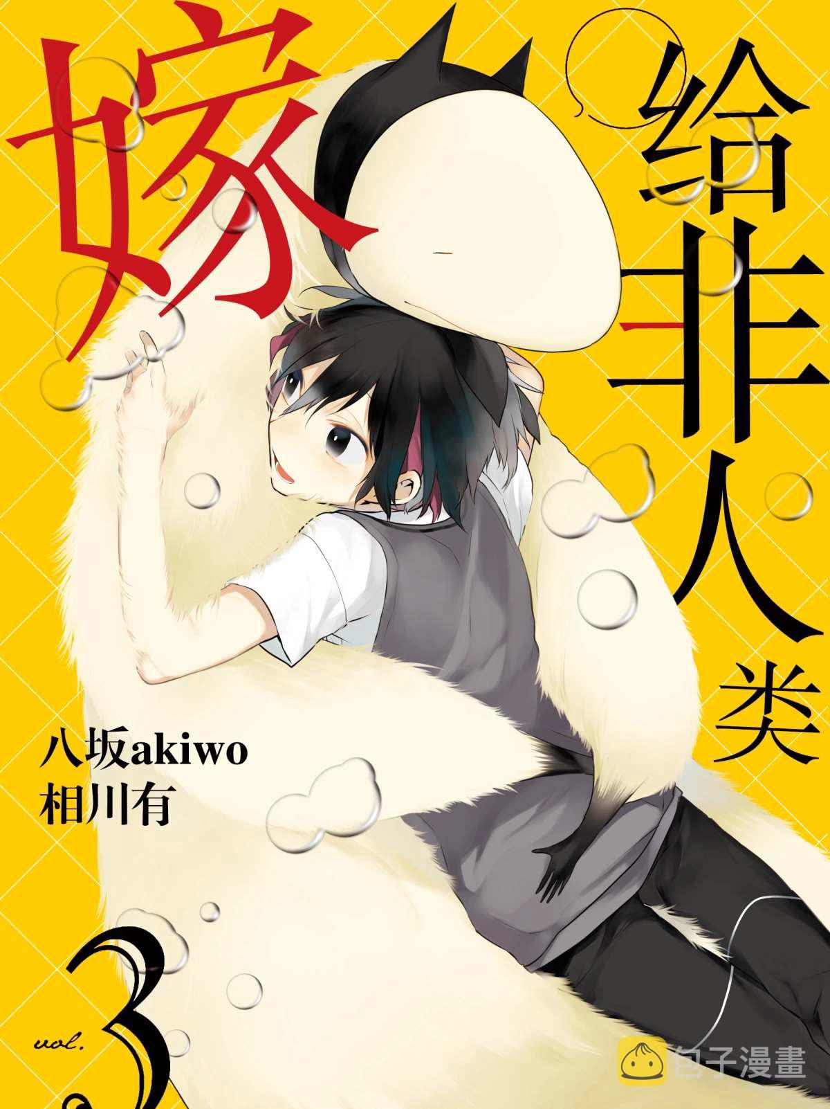 第17话0