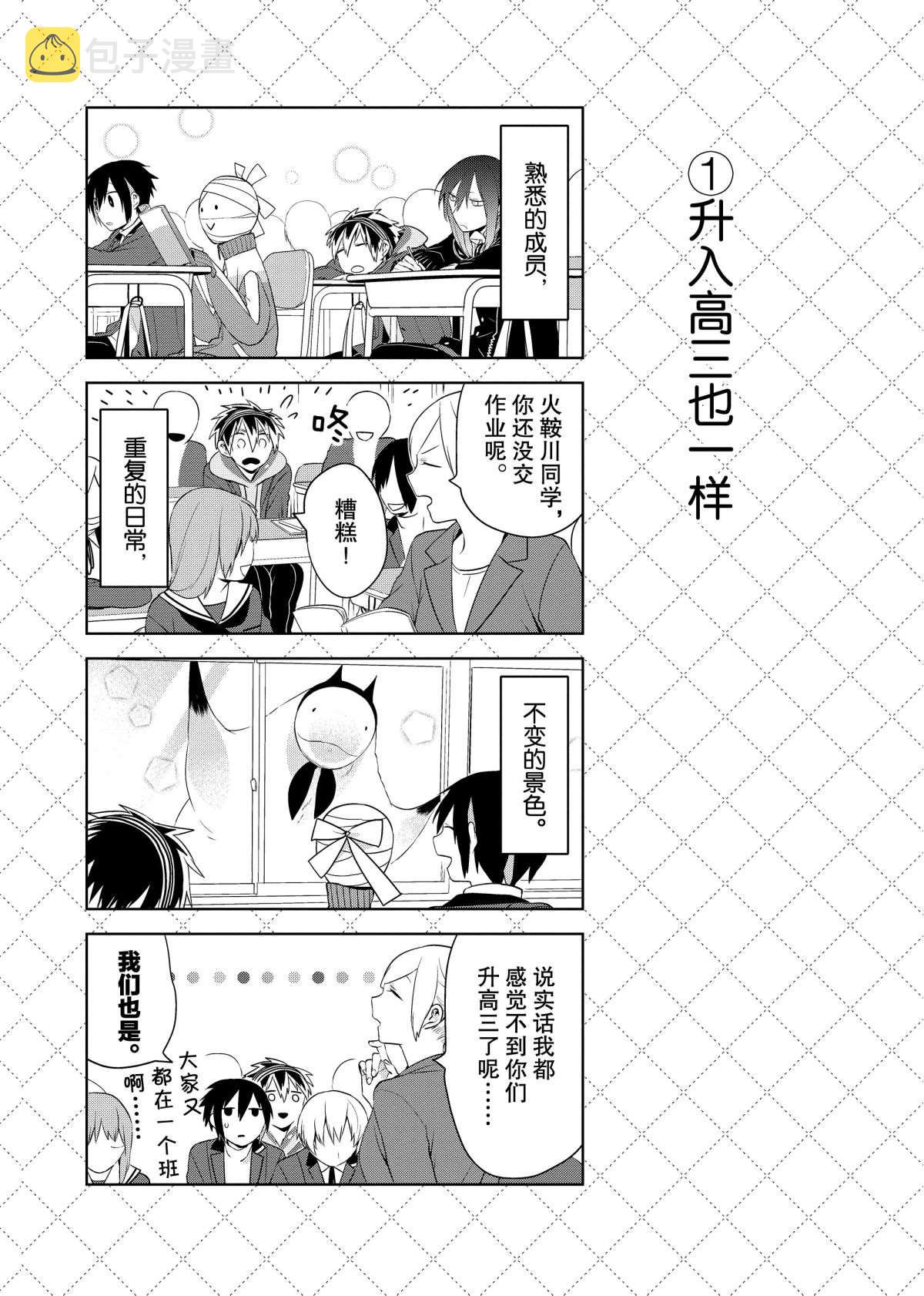 第46.5话1
