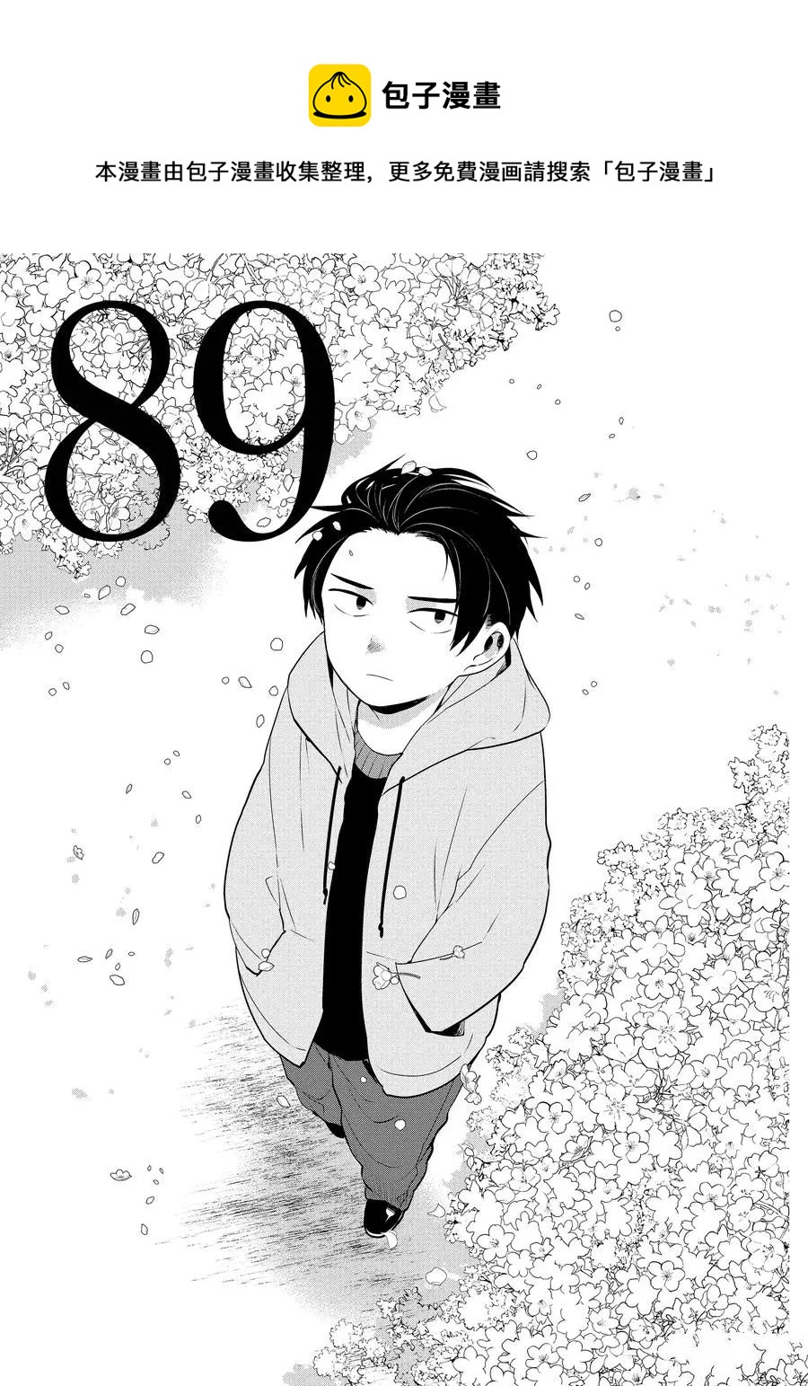 第89话0
