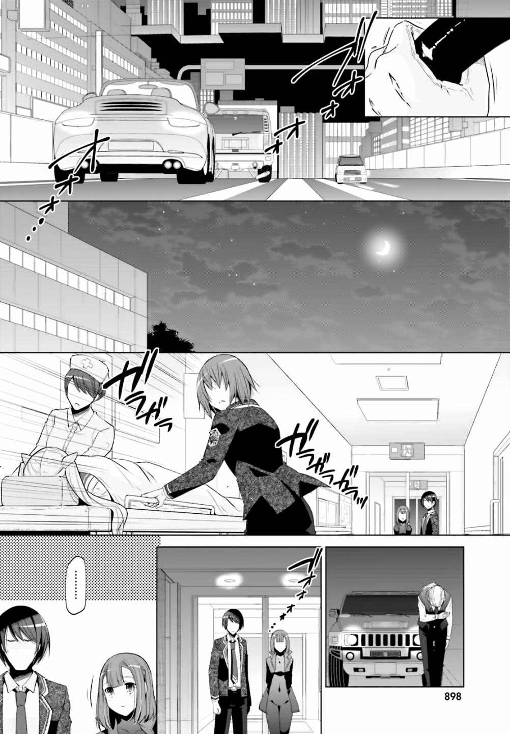 绯弹的亚里亚第二部漫画,120话4图