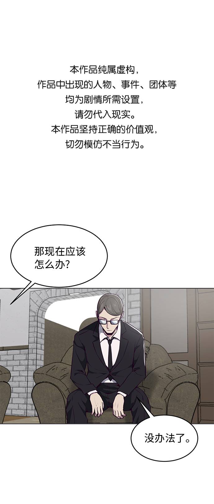 [第37话] 躲猫猫0