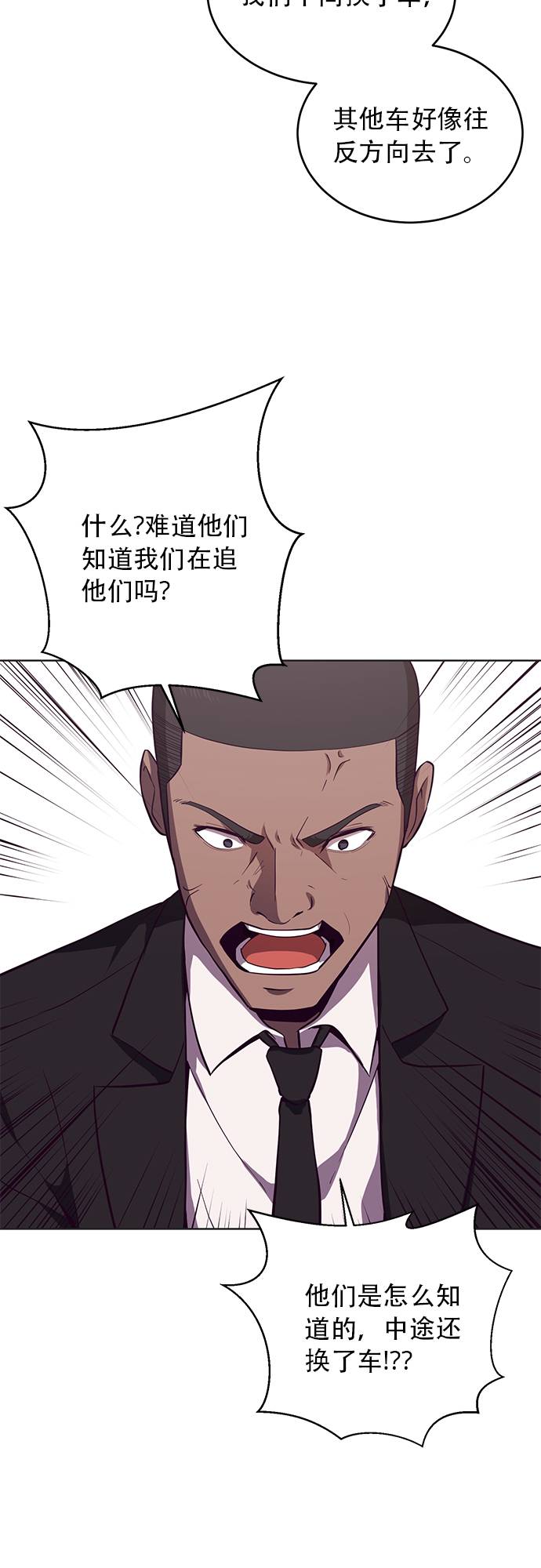 [第17话] 救援作战（4）2