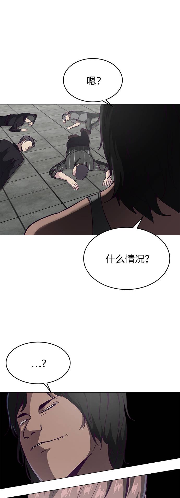 死神少年白艺琳是谁漫画,[第57话] 泰拳传说（2）2图