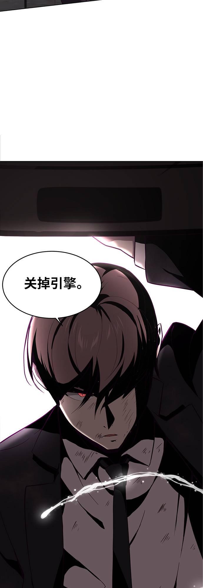 死神千年血战篇动画漫画,[第18话] 救援作战（5）2图