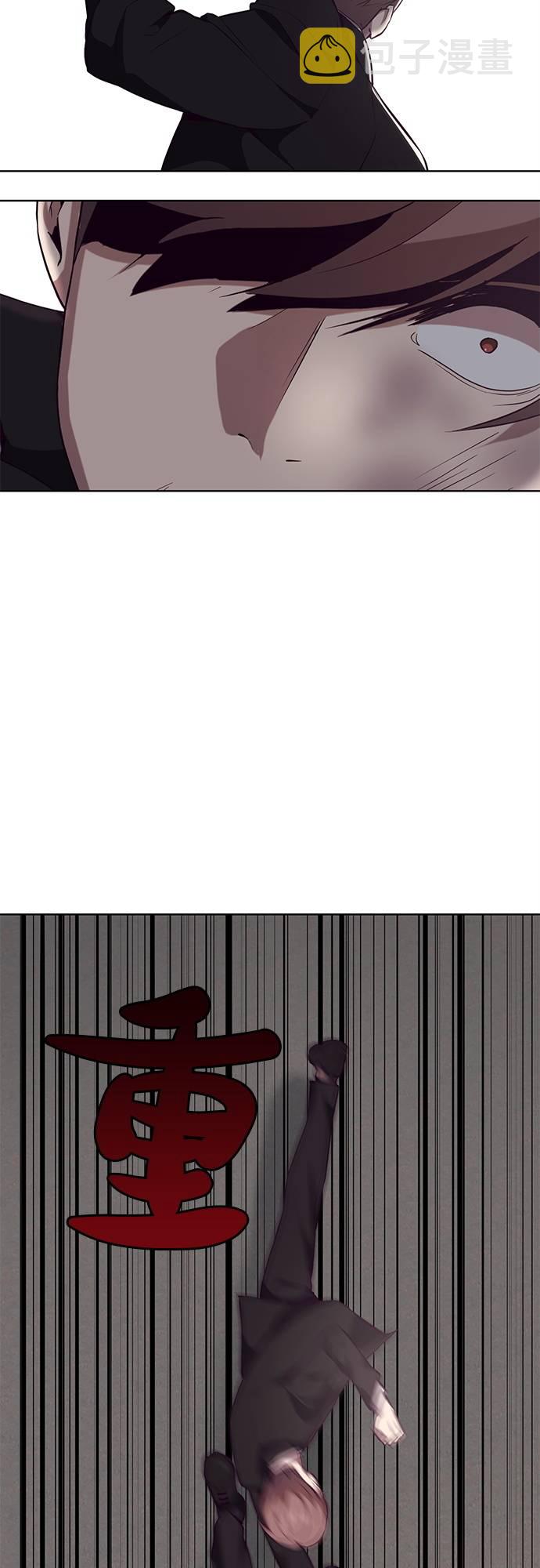 死神少年漫画在线观看免费漫画,[第22话] 第二个契约4图
