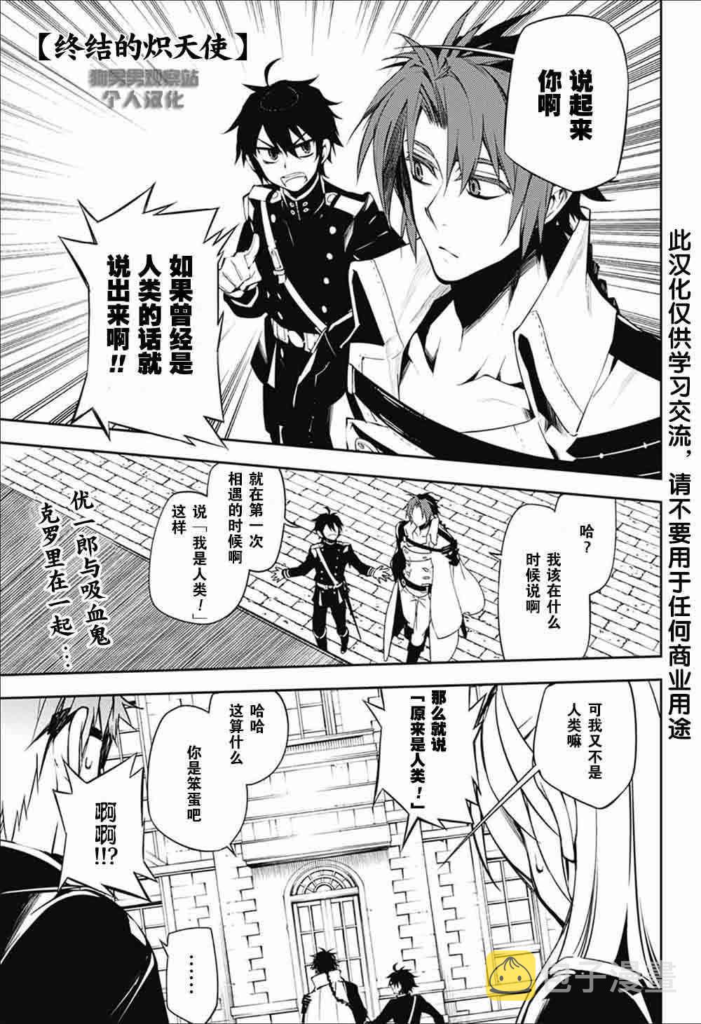 第53话1