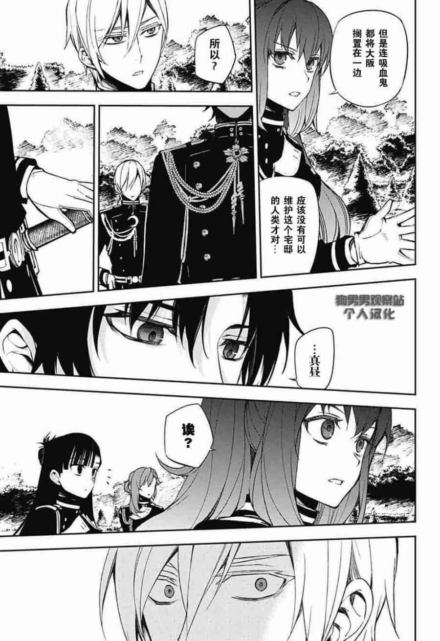 第56话3