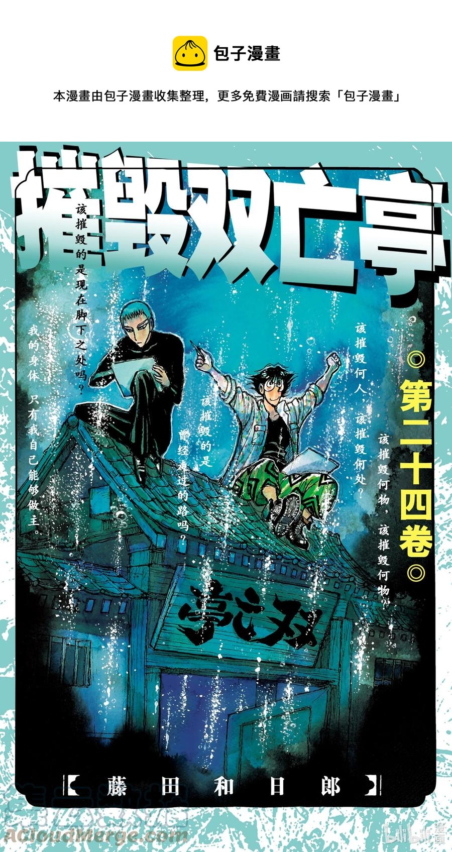 229 『颜色』内部问题0