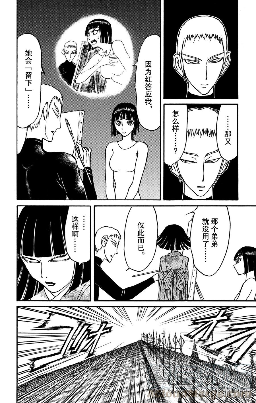 160 回归身体3