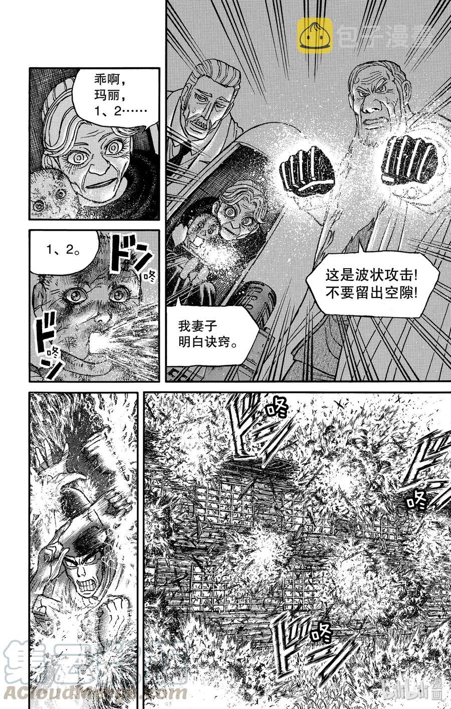 161 替身3