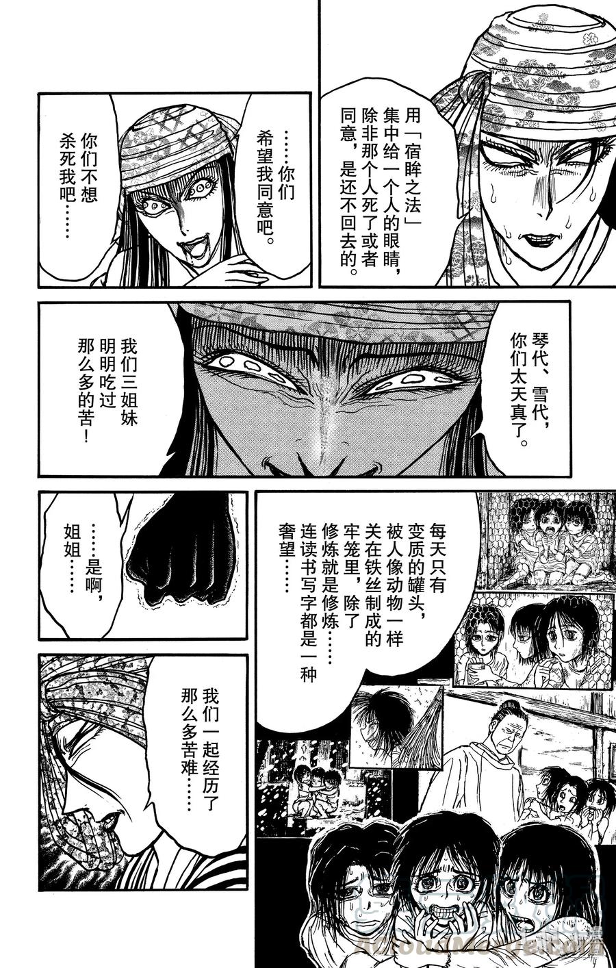 148 姐妹大笑3