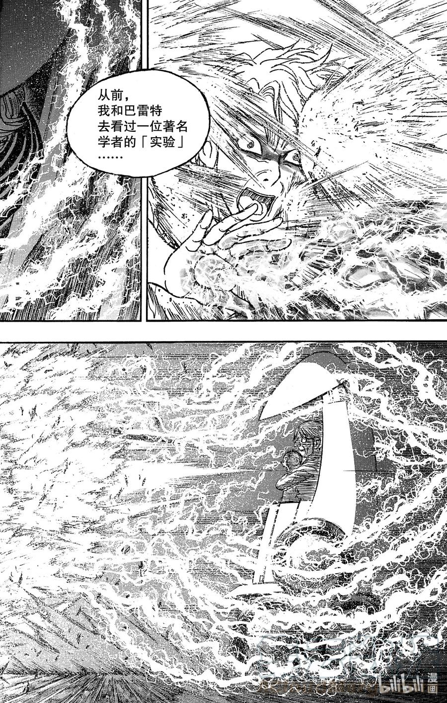 173 脱掉披风的残花3