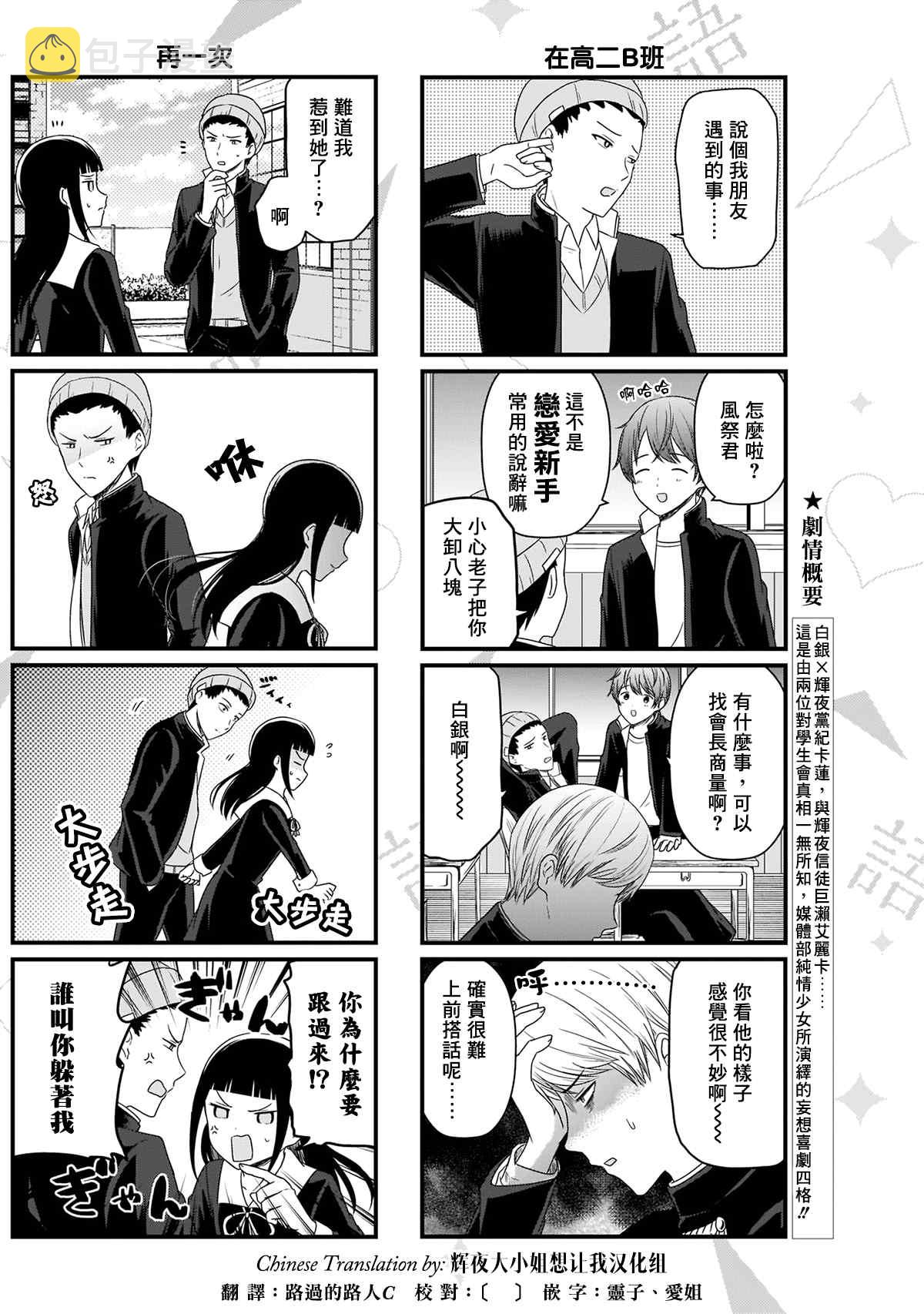 第119话 想说说香水味2