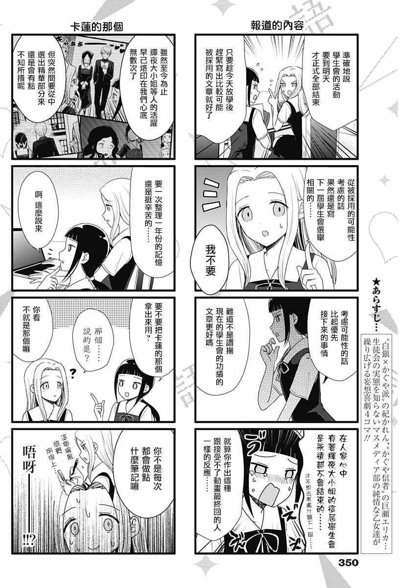 第51话1