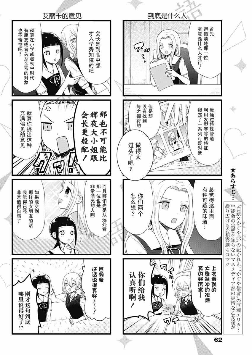 第50话1