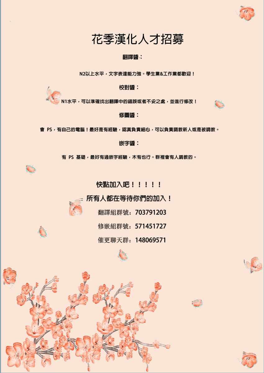 第25话4