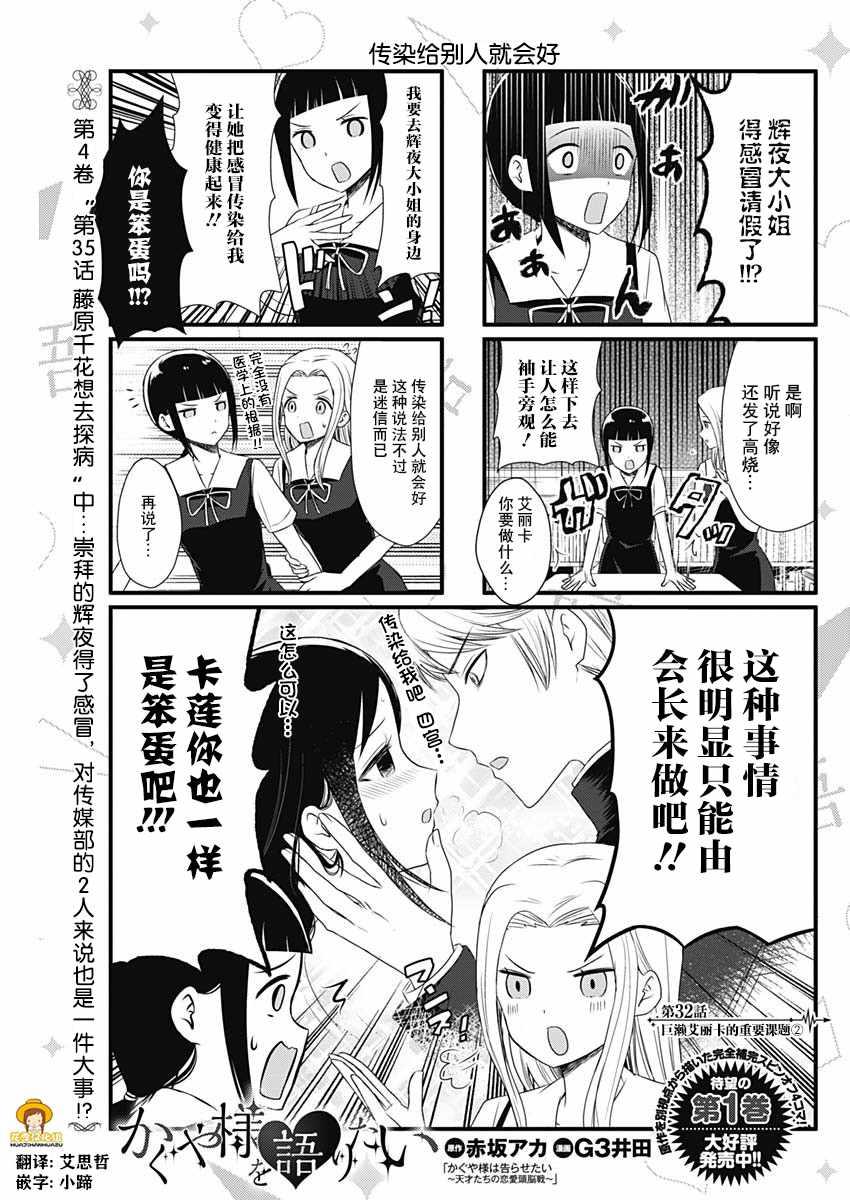 第32话0
