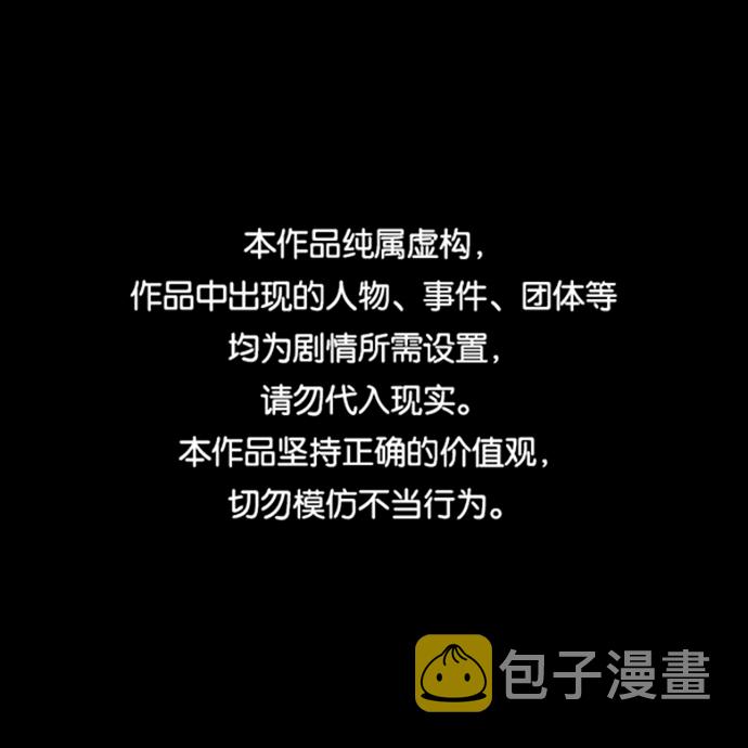那家伙是我哥金斗榕cp漫画,[第11话] 小组作业21图