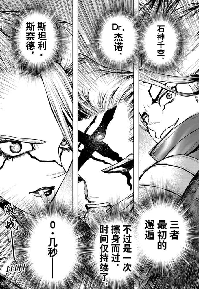 第176话0
