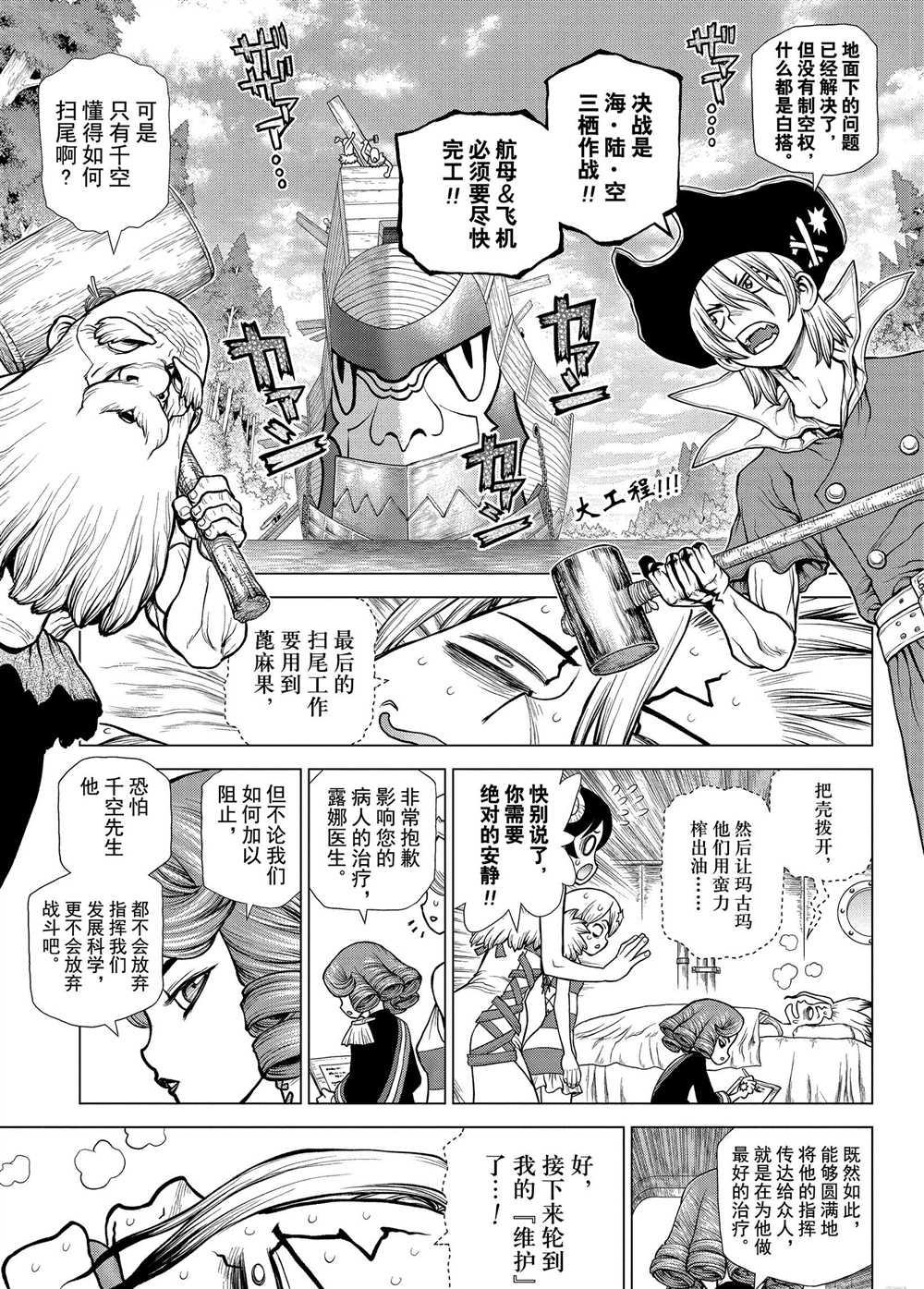 第163话0