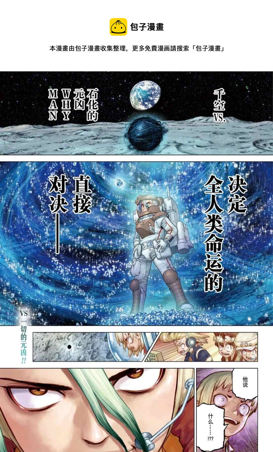 第231话0